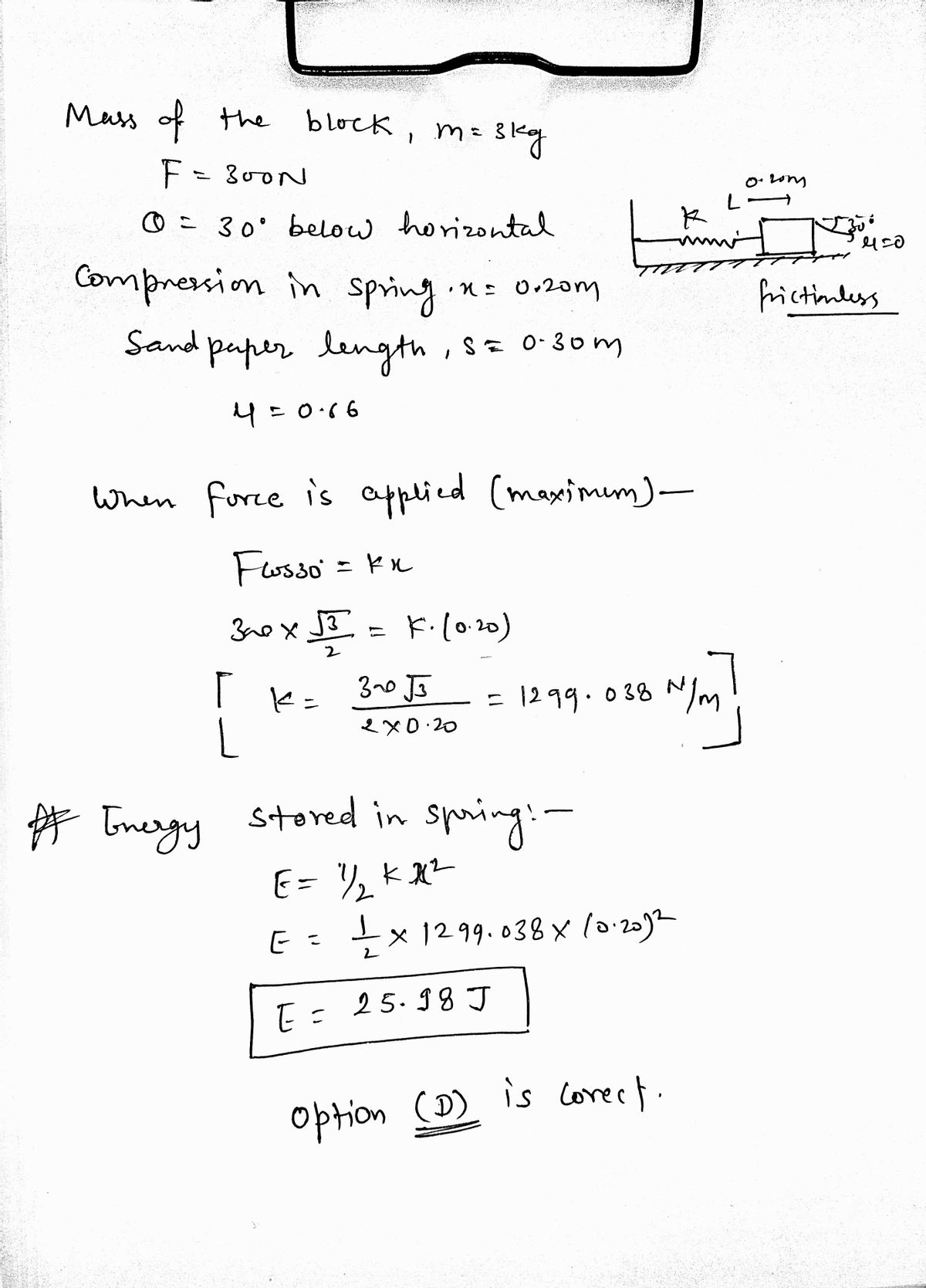 Physics homework question answer, step 1, image 1